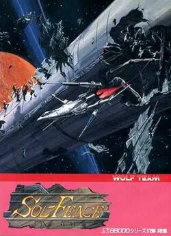 Portada original de Sol-Feace para X68000
