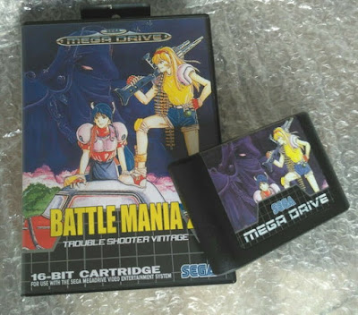 battlemania PAL