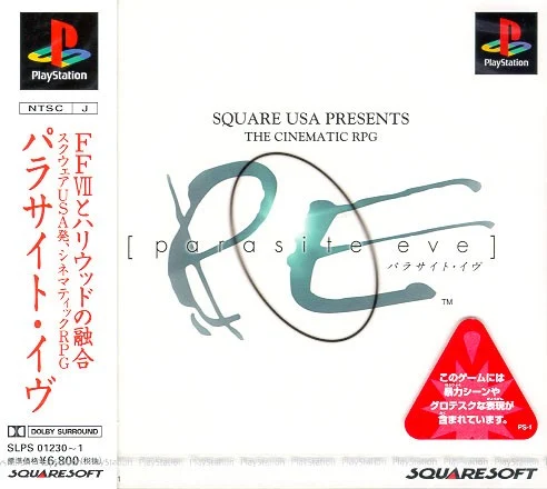 Portada de Parasite Eve PS1 Japonesa