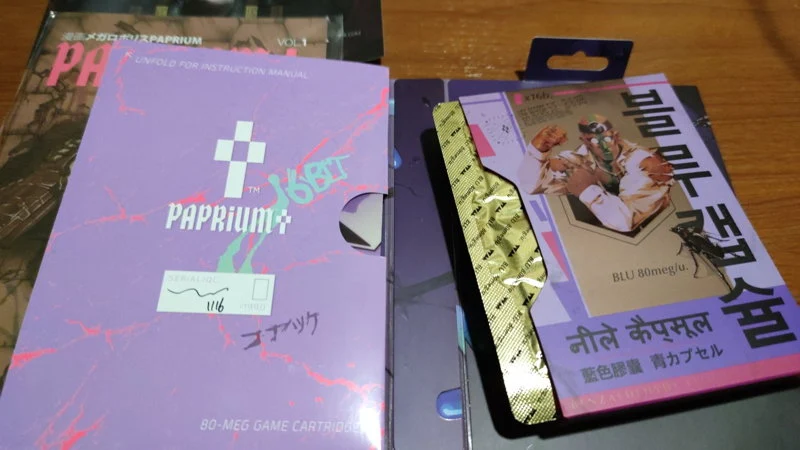 paprium