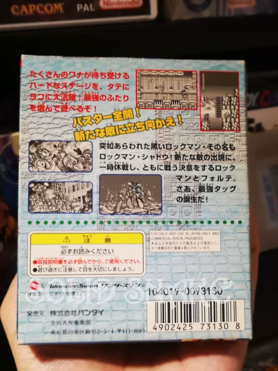 megaman wonderswan