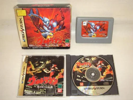 ultraman sega saturn