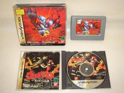 ultraman sega saturn
