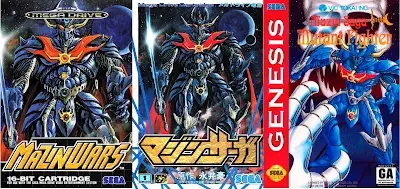 caratula mazin wars sega megadrive