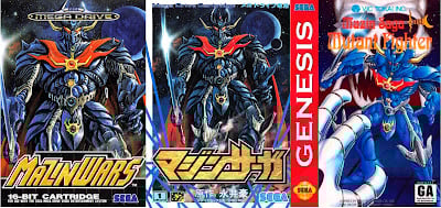caratula mazin wars sega megadrive