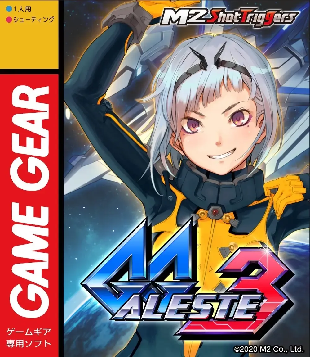GG Aleste 3 ROM descargar