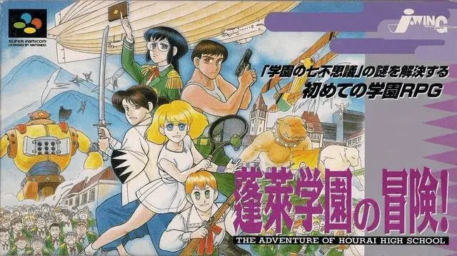 adventures of hourai high snes castellano