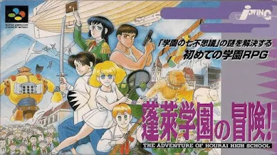 adventures of hourai high snes castellano