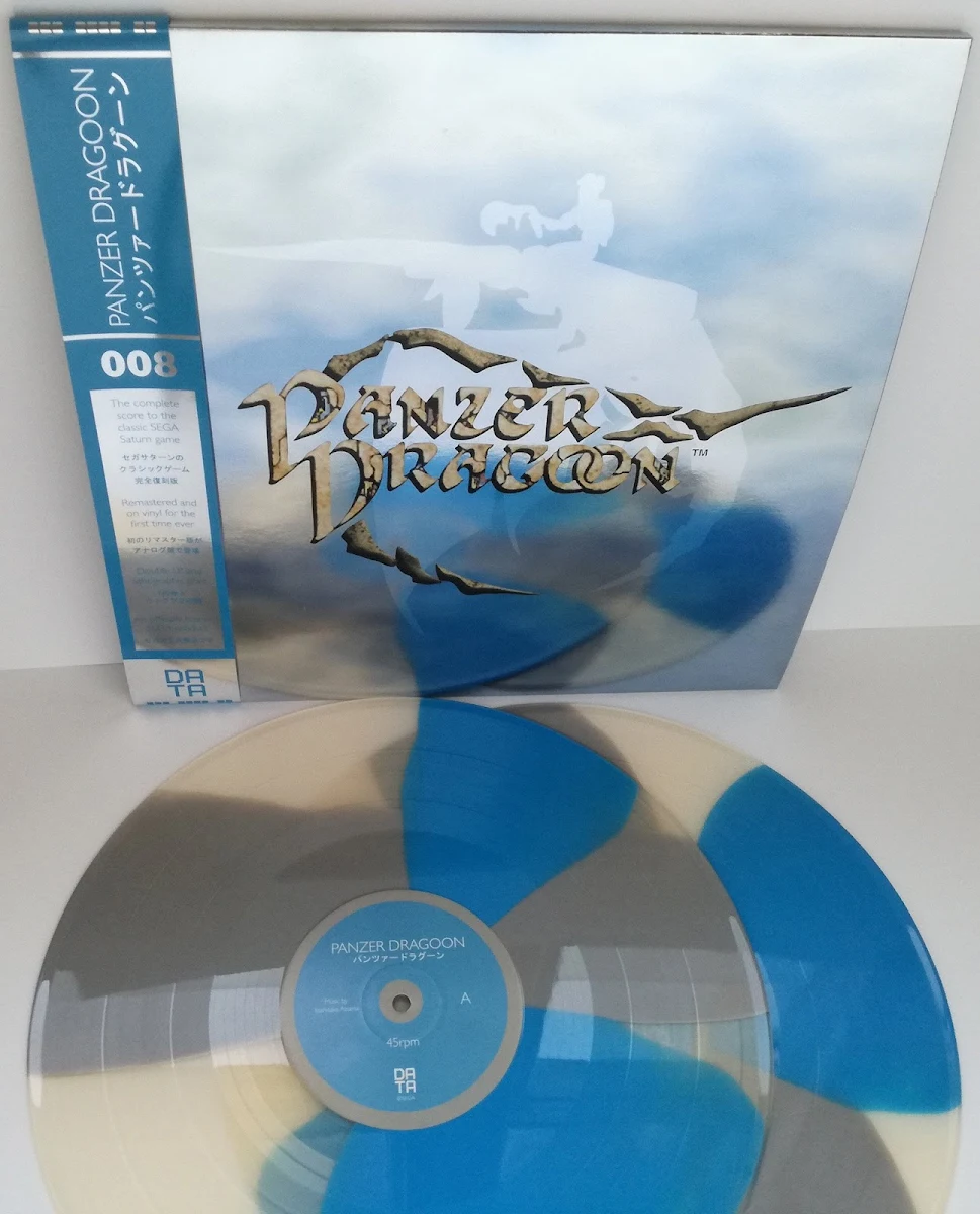 vinilo musica panzer dragoon empaquetaje