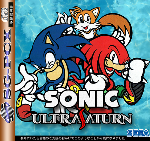 portada del juego fan de sonic "Sonic UltraSaturn" para PC descarga gratuita SAGE 2024