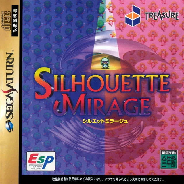 traduccion silhouette mirage al ingles