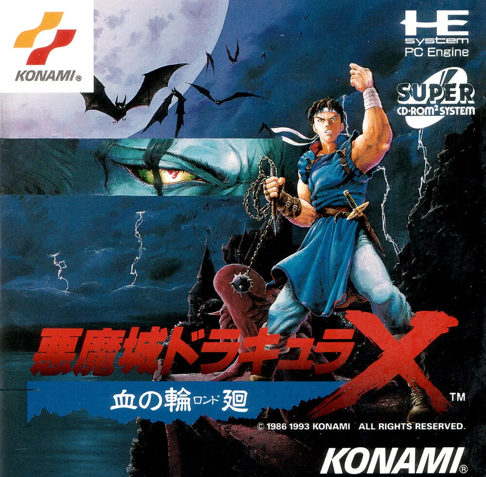 caratula castlevania rondo of blood de pc engine japones