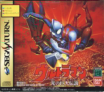 ultraman saturn