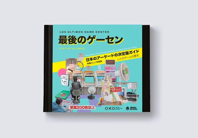 Los últimos Game Center: Una mirada fotográfica a los Arcades japoneses