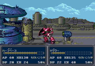imagen in game de vixen 357 para megadrive