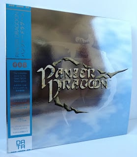 vinilo de musica panzer dragoon