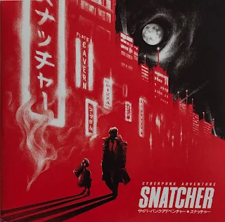snatcher mega cd vinilo bso