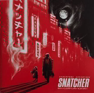 snatcher mega cd vinilo bso