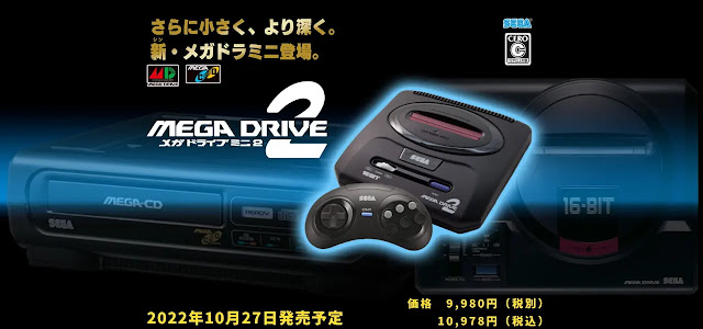 megadrive 2 mini