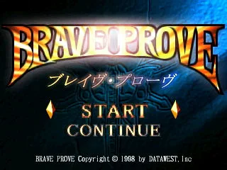 brave prove english patch