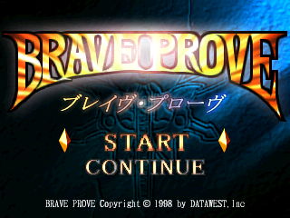 brave prove english patch