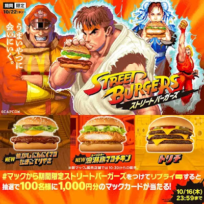street burgergs campaña street fighter 38 aniversario mcdonald's