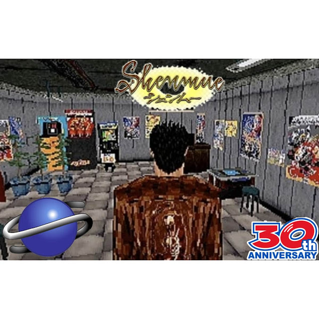 sega saturn conversion 30 aniversario shenmue frogbull