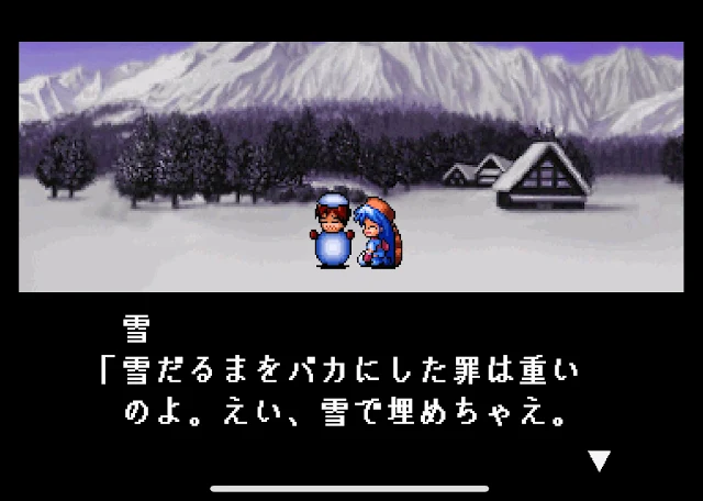 Lightning Legend: Daigo no Daibouken ps1 konami