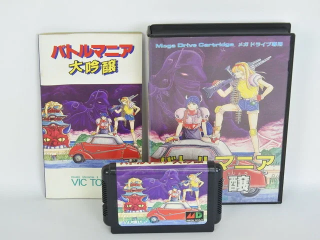 battlemania II original