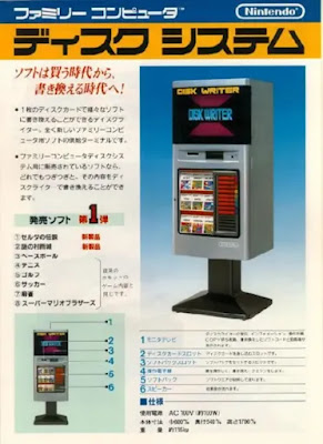 Nintendo Disk Writer