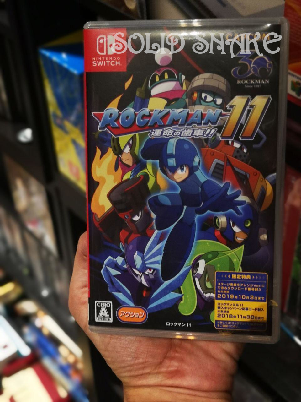 megaman 11