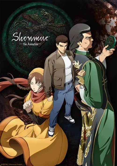 Anunciado Shenmue the Animation