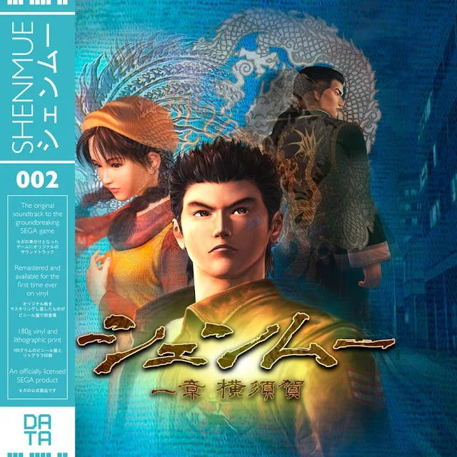 Shenmue banda sonora en vinilo