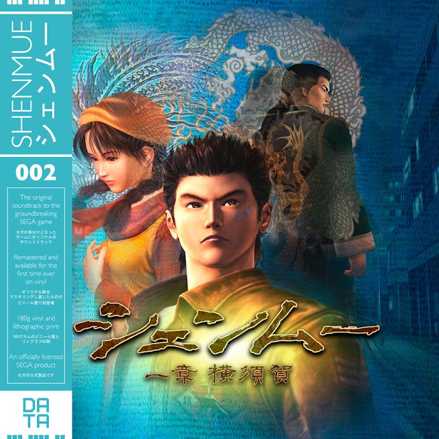 shenmue musica vinilo