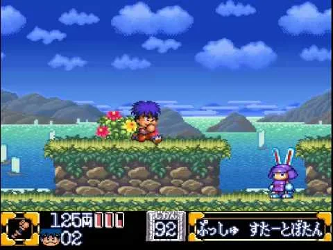 goemon 2