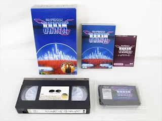 shadow brain vhs