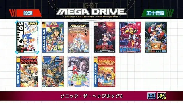 menu megadrive mini