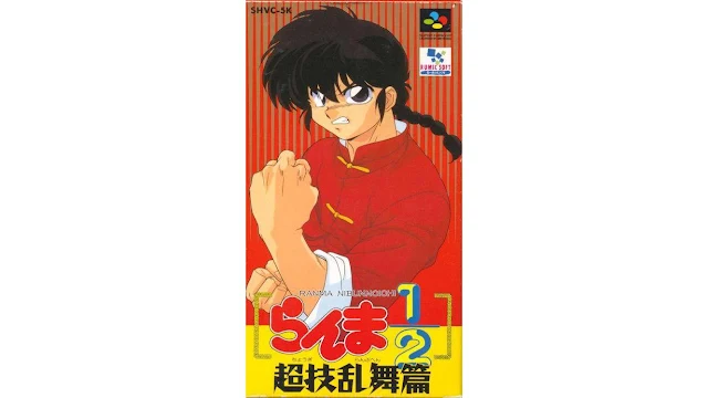 ranma 1/2 hard battle snes romhack