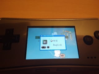 menu ez flash gameboy