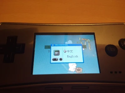 menu ez flash gameboy