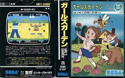 Primer videojuego de Yuji Naka