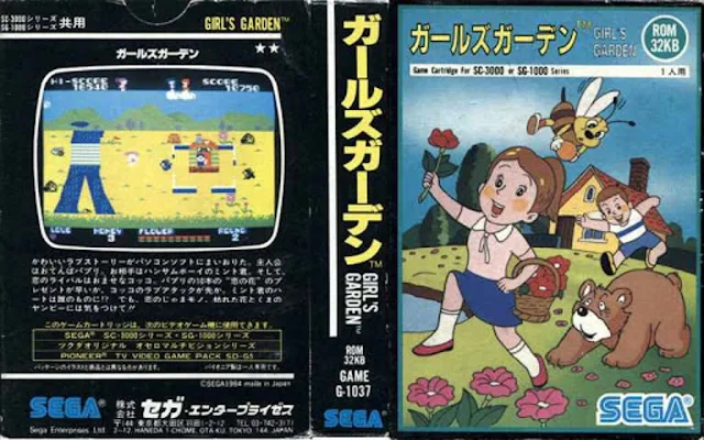 Primer videojuego de Yuji Naka