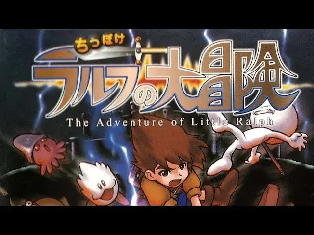 litte ralph ps1 traducción al inglés parche