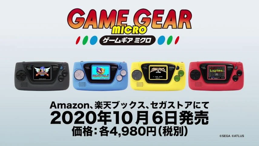 game gear mini